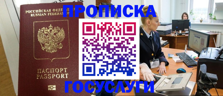 регистрация для школы в Приволжске