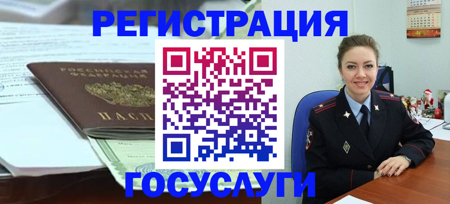 временная регистрация надежно в Приволжске